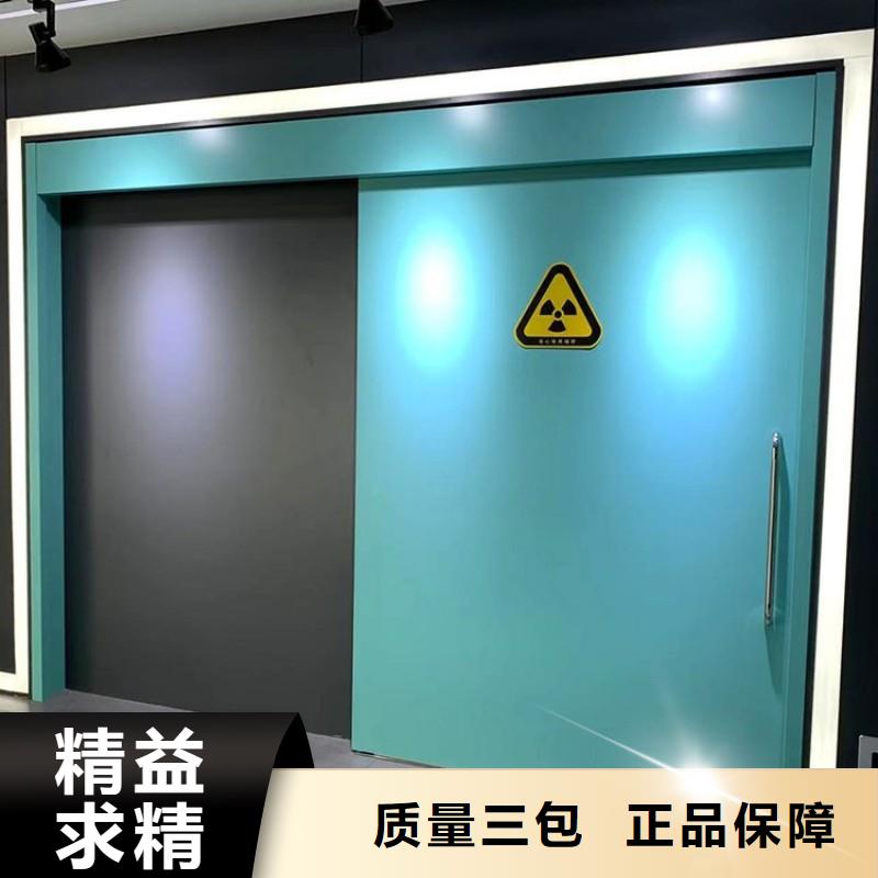 防辐射工程订购
