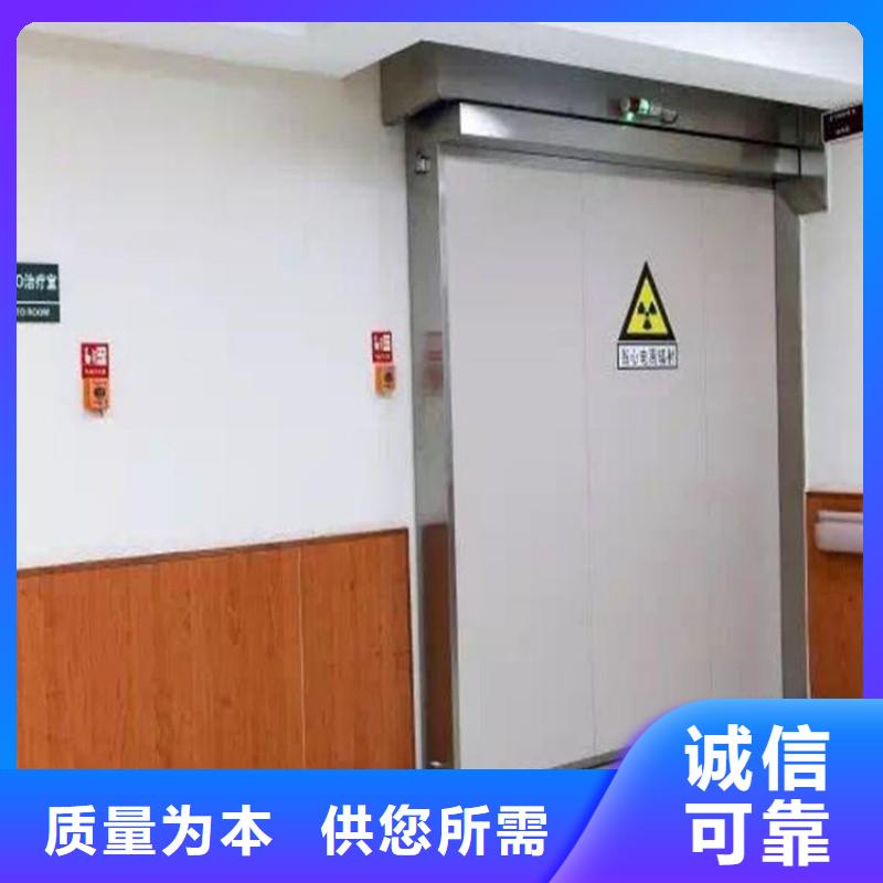 正兴医用工程有限公司铅门值得信赖