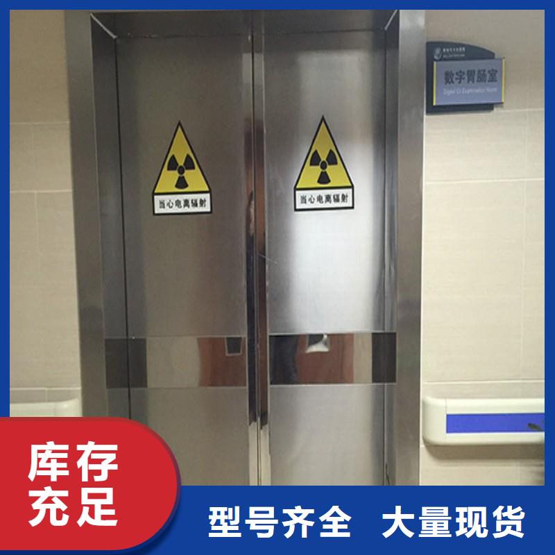 #铅门#-全国直销