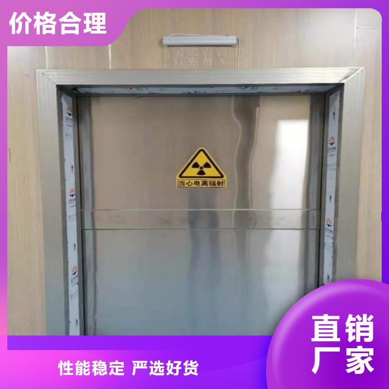 防辐射工程定制定做