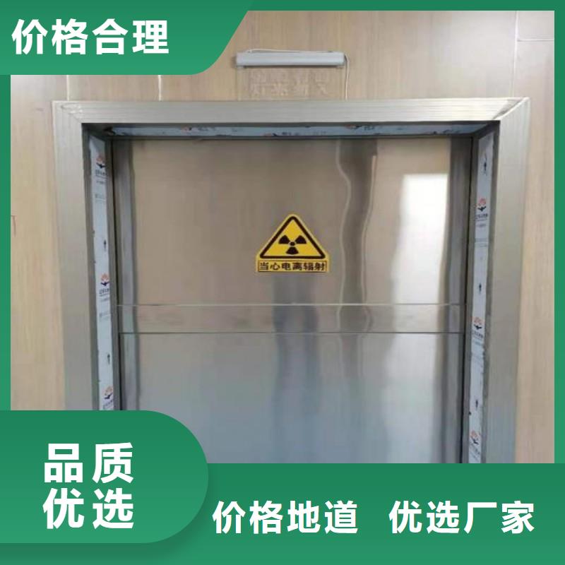 防辐射工程精选优质材料