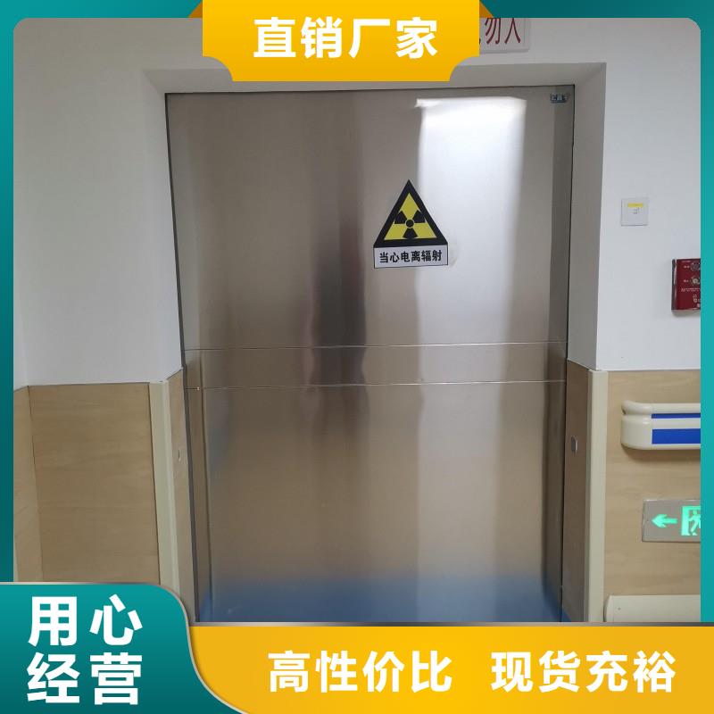 防辐射工程库存丰富