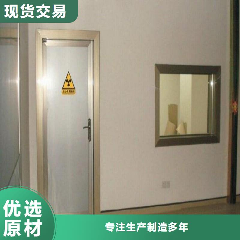 防辐射工程厂家大量现货