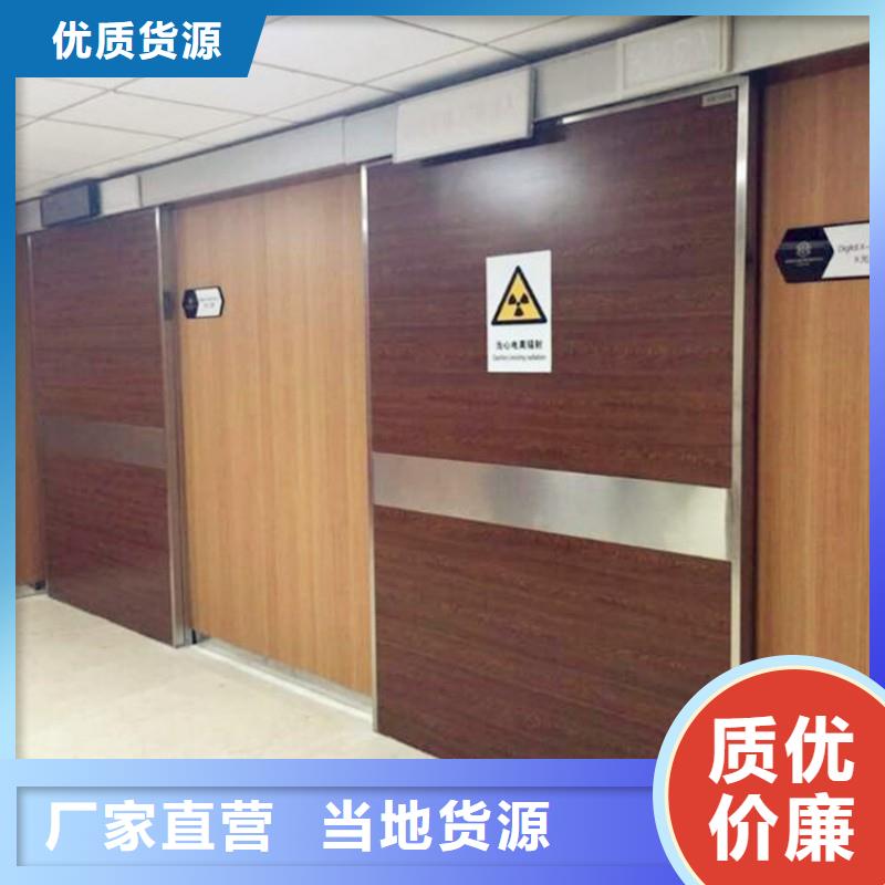 加速器防护门厂家