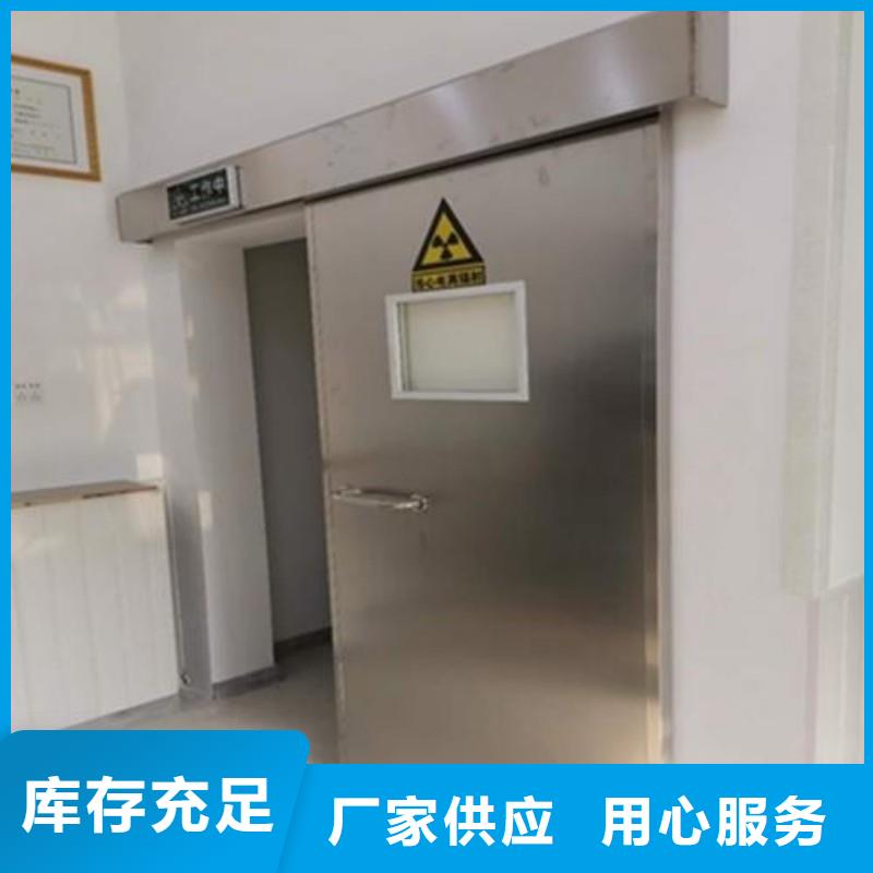 价格低的防辐射门厂家