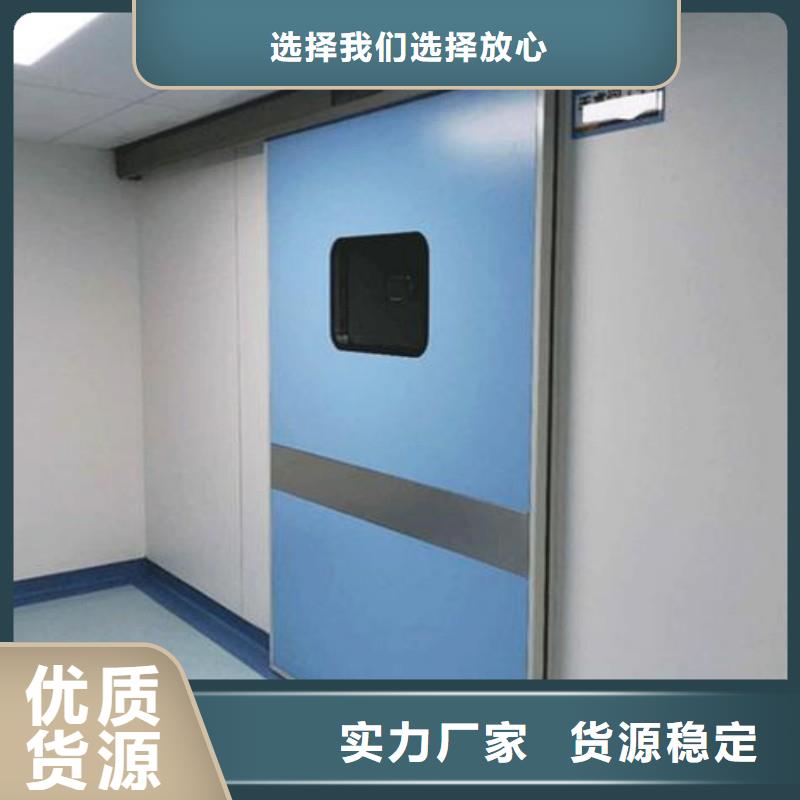 防辐射工程专业按需定制