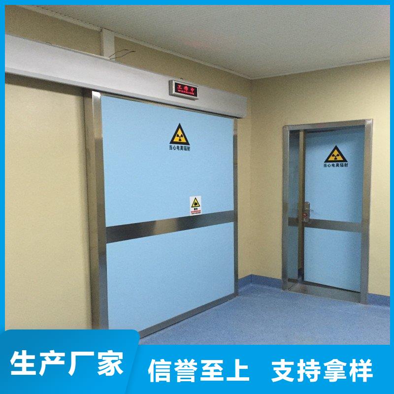 医院防护工程品类多