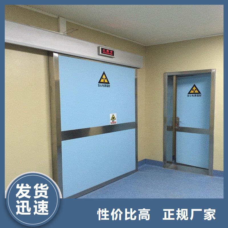 防辐射工程产地货源