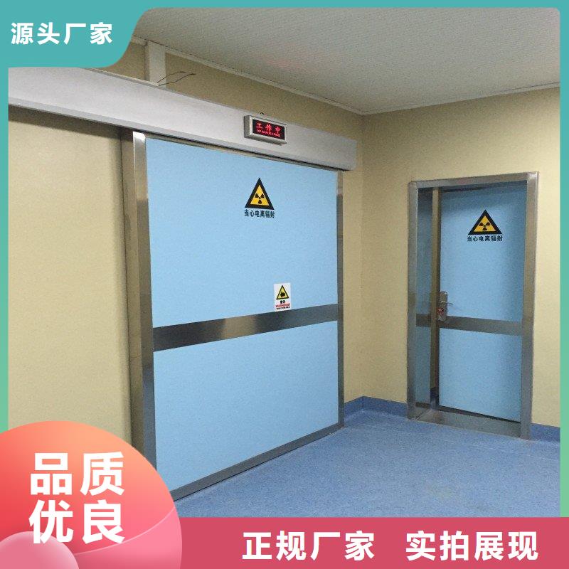 防辐射工程购买的是放心