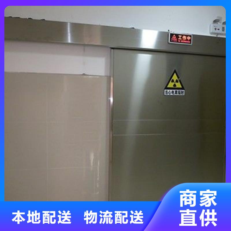 防辐射工程买的放心