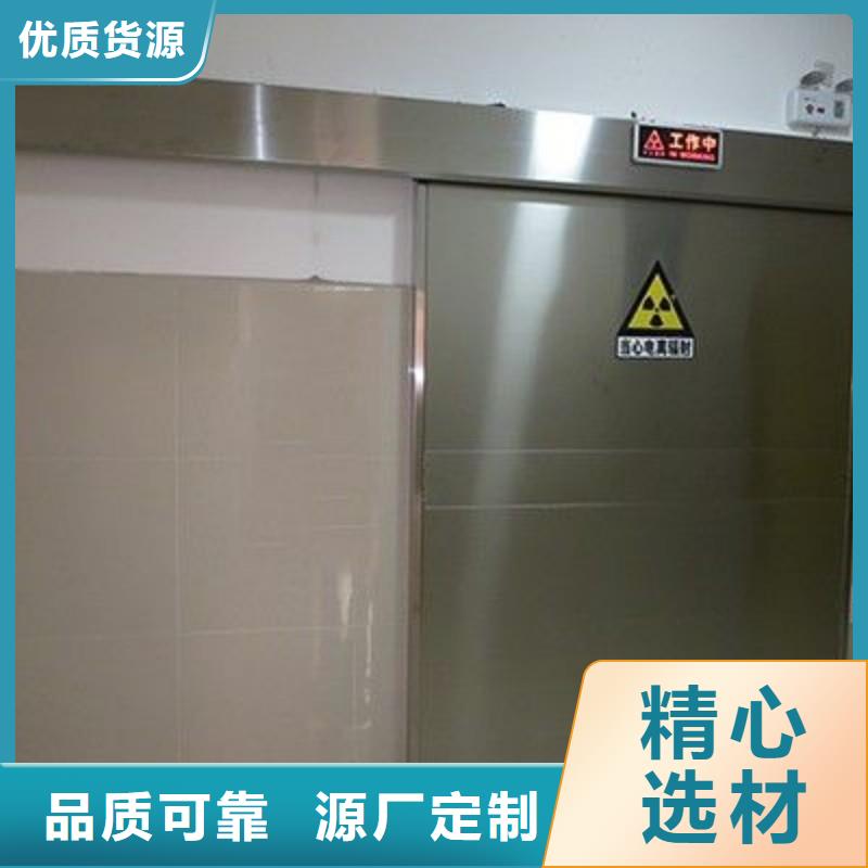 防辐射工程质检合格发货