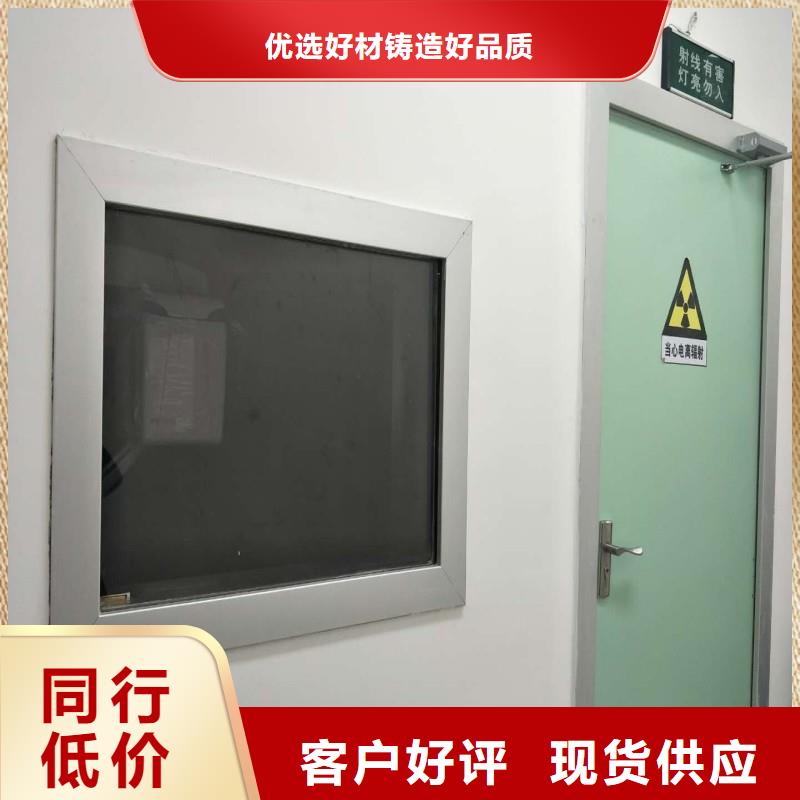 防辐射门-防辐射门欢迎选购