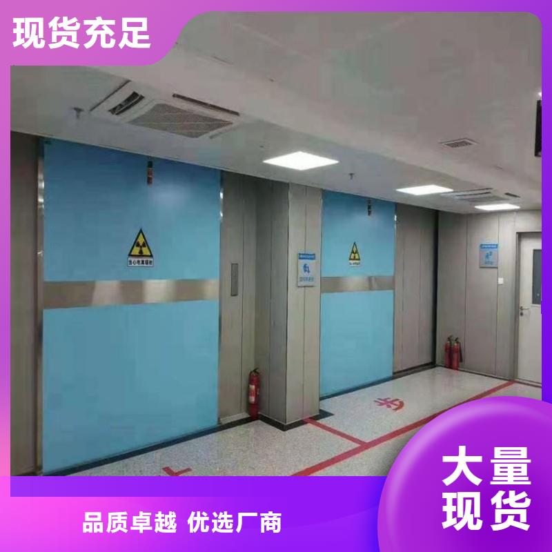 防辐射工程专业按需定制