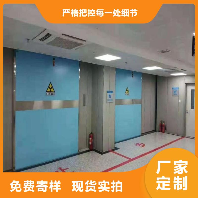 防辐射工程支持非标定制