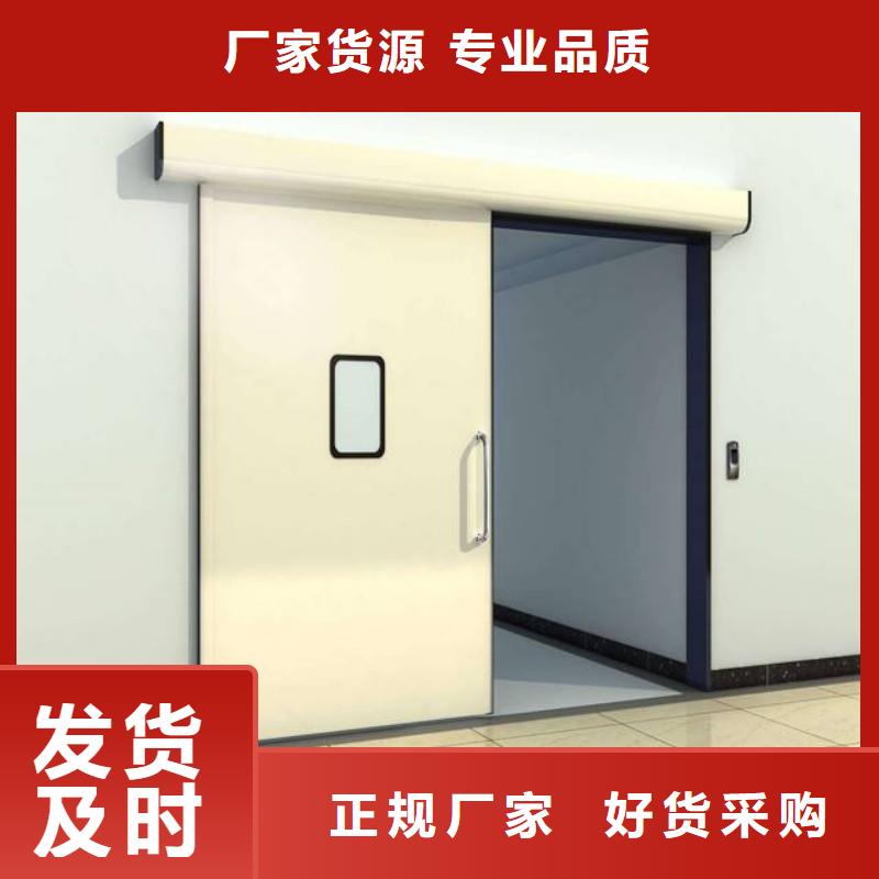 口腔科防护门详情电话咨询