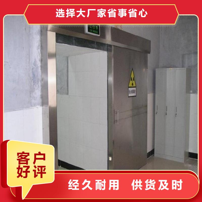 医用防护门直销厂家