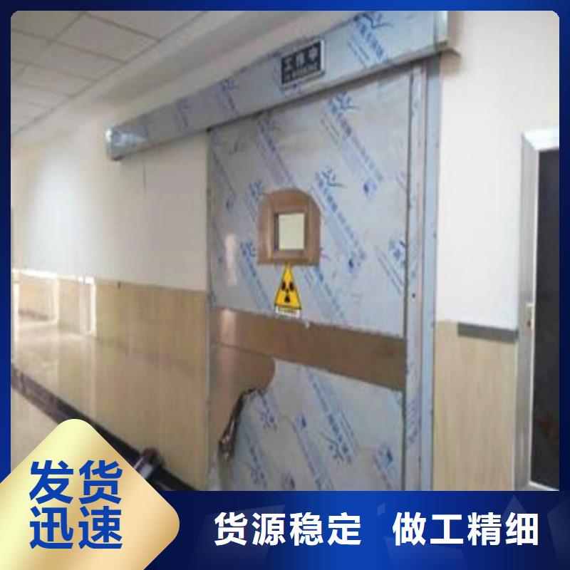 X射线防护门_X射线防护门厂家