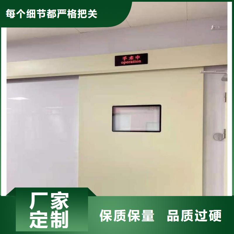 优选：医用防护门供应商
