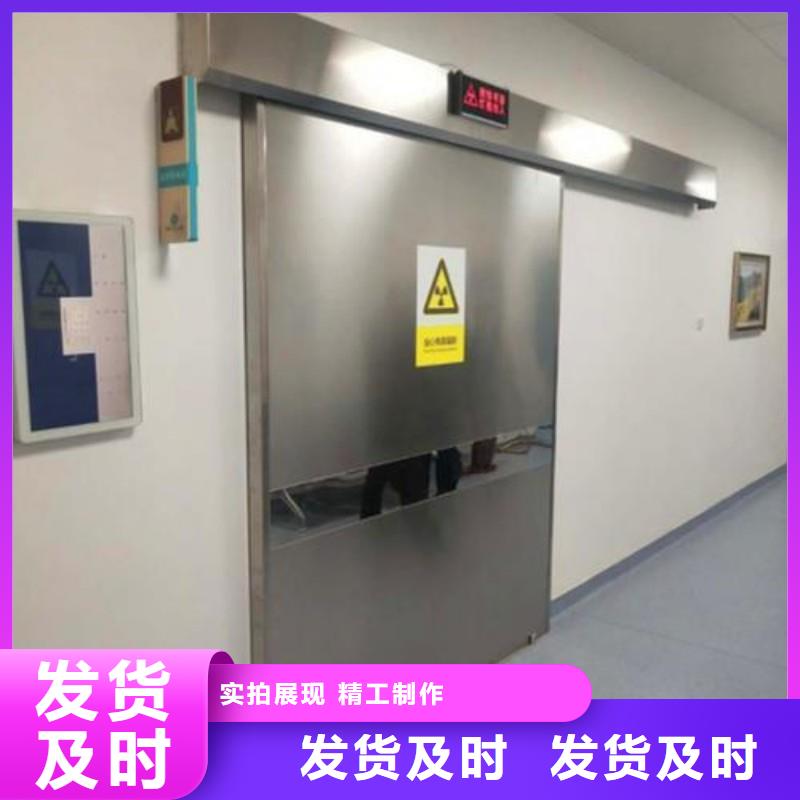防辐射工程保障产品质量