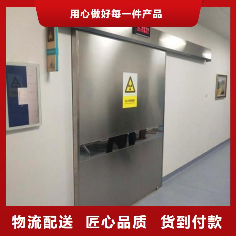 防射线工程施工方案