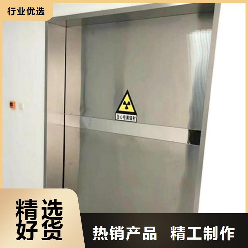 医用防护门厂家如何选择