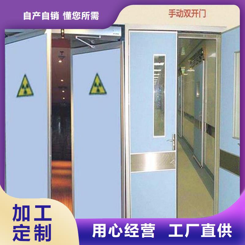 防辐射工程出货及时