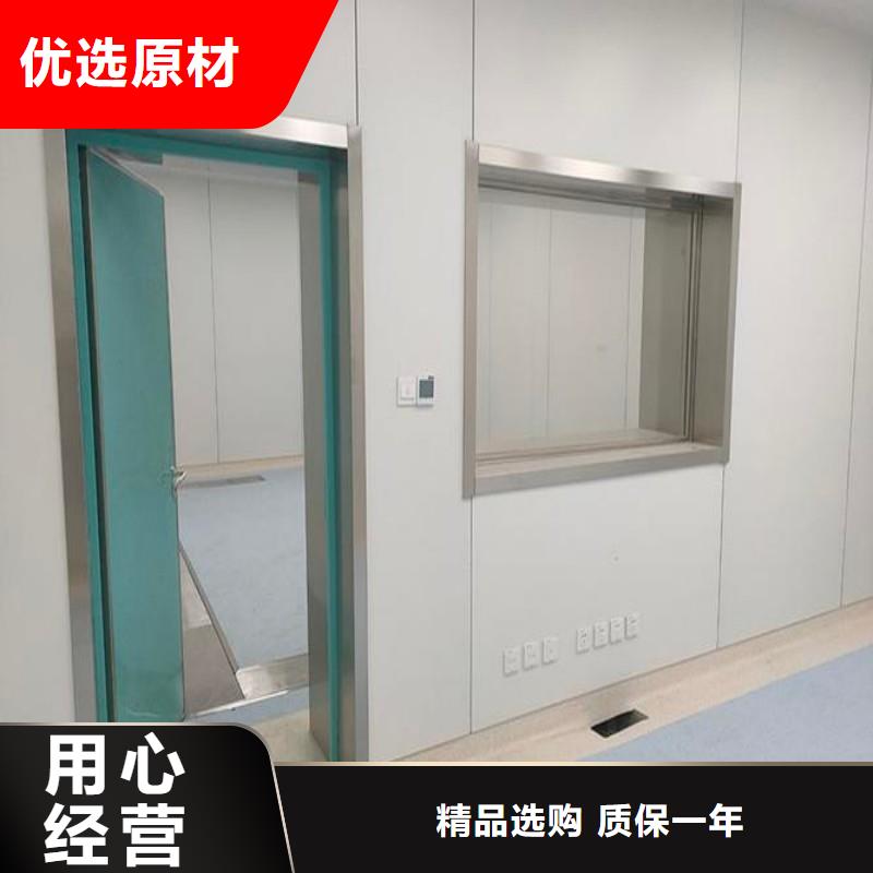 支持定制的加速器防护门基地