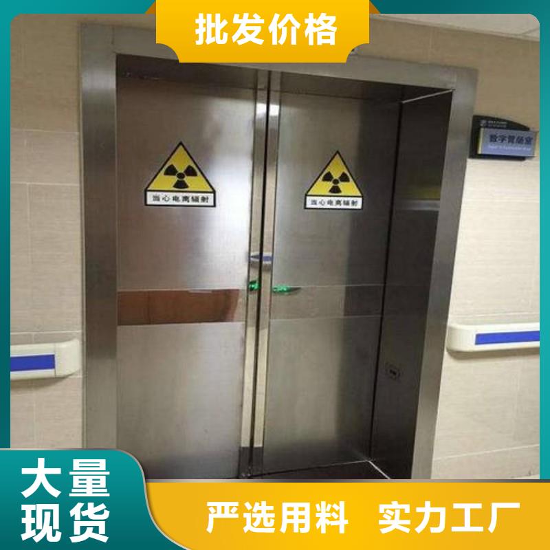 防辐射工程放心得选择