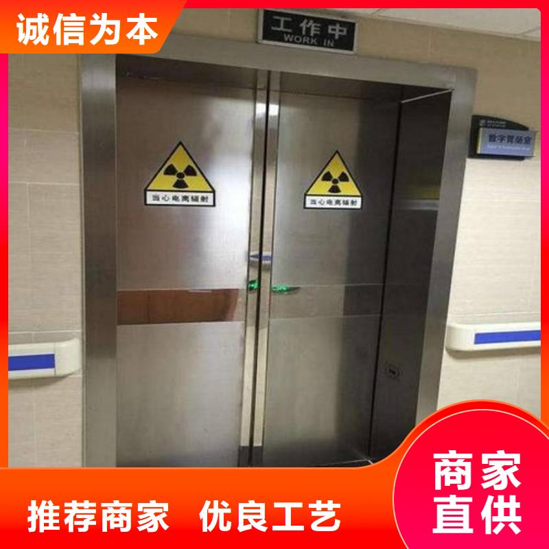 加速器防护门定制-厂家直销