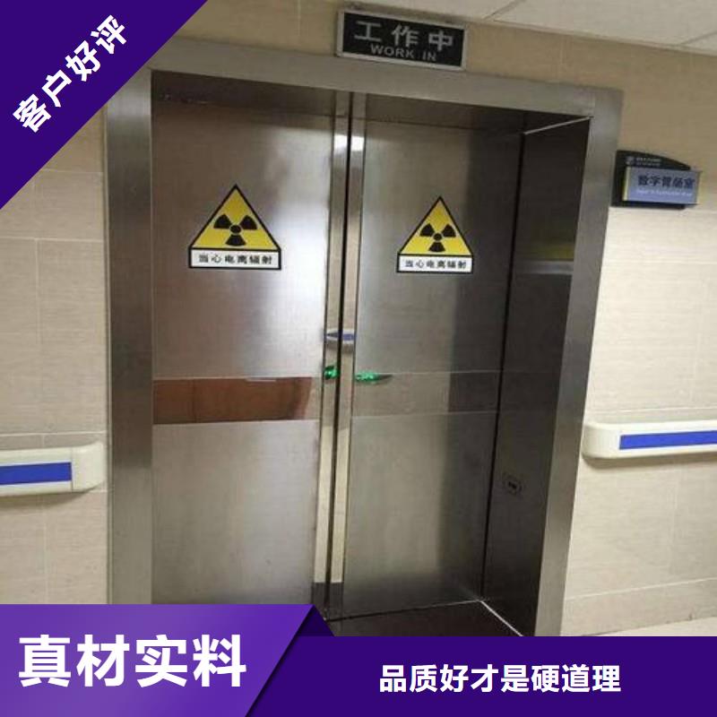 防辐射门哪里有卖