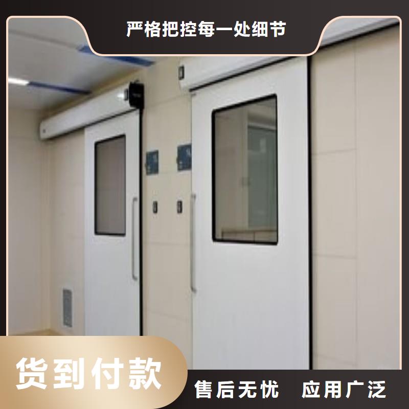 医用防护门随时报价