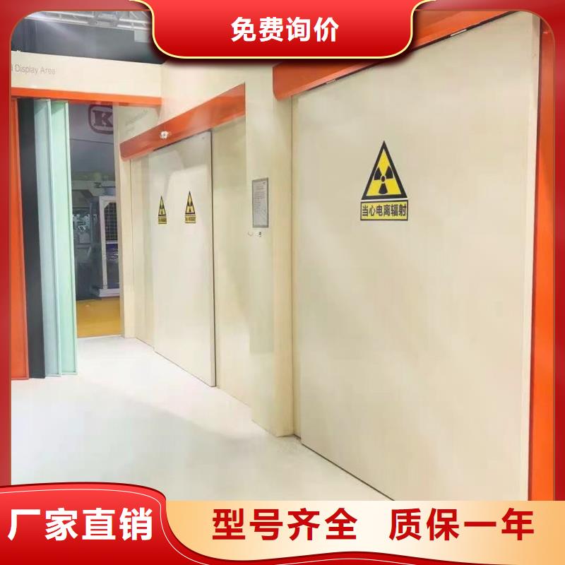 防辐射工程生产型