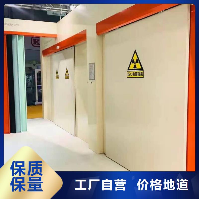 X射线防护门品质卓越