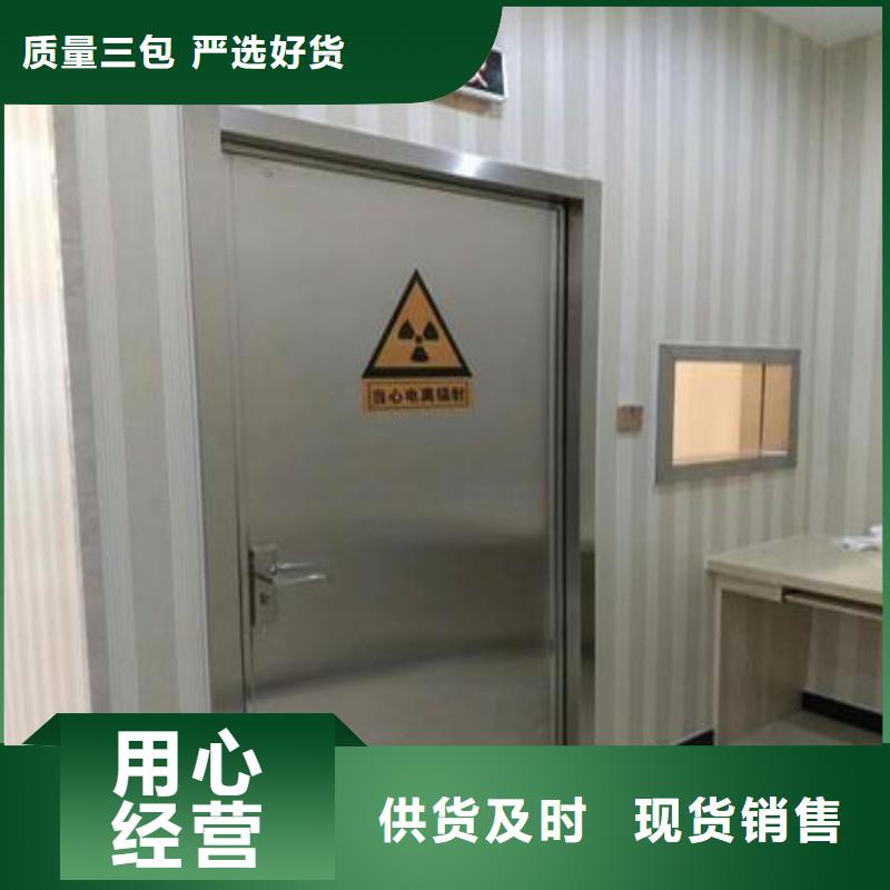 防辐射工程符合行业标准
