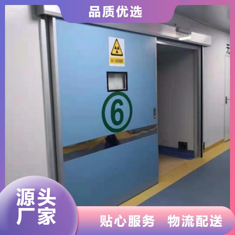 防辐射工程专业品质