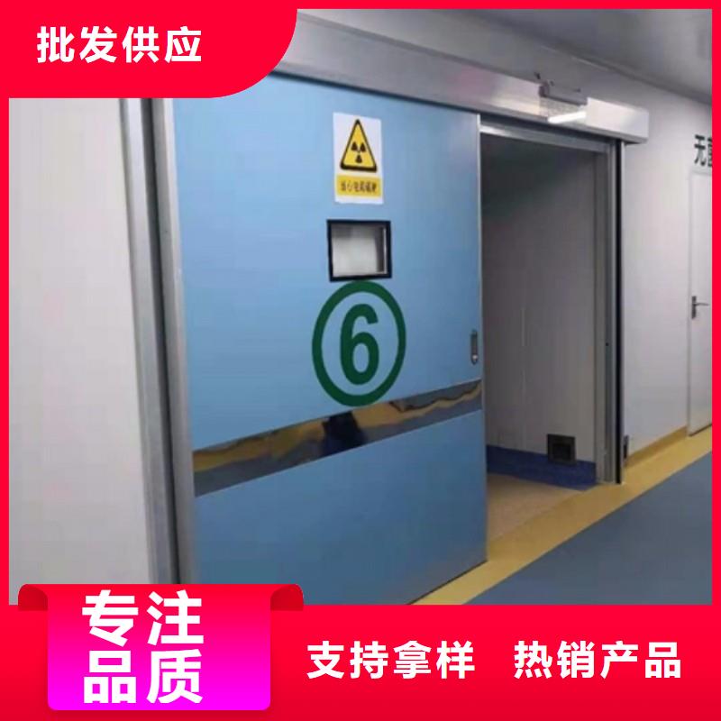 防辐射工程专业按需定制