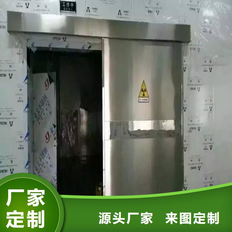口腔科防护门实体厂家