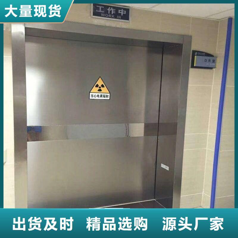 防辐射工程工厂批发
