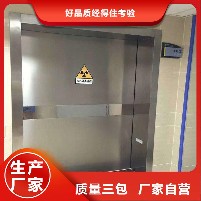 防辐射工程产地批发