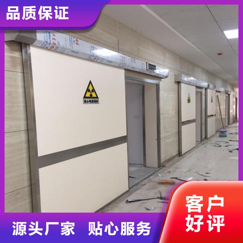 #?防射线工程#-品质保证