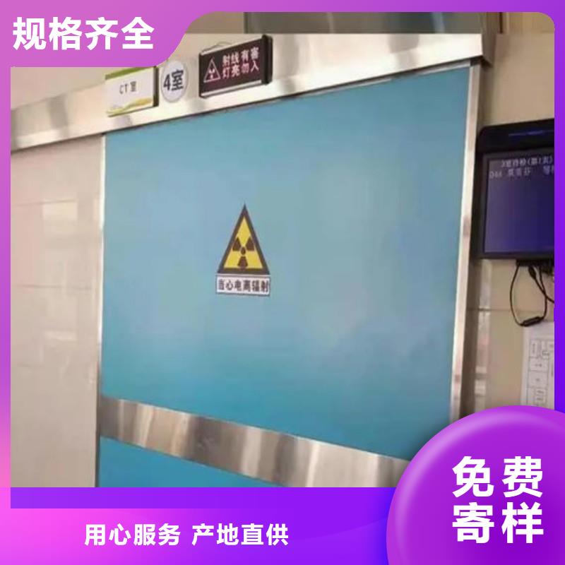 核医学防辐射工程-核医学防辐射工程价格优惠