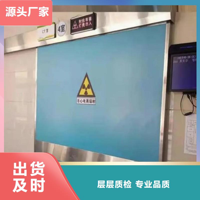 防辐射工程精品优选
