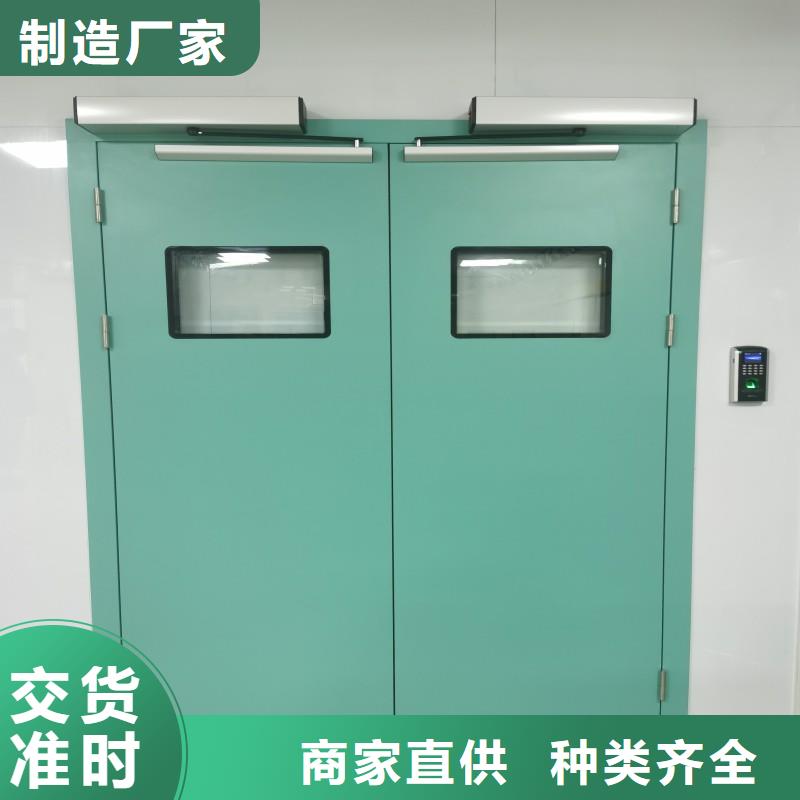 防辐射工程生产型
