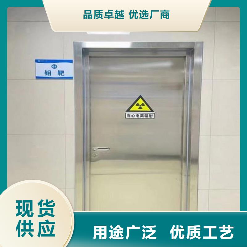 口腔科防护门-自主研发
