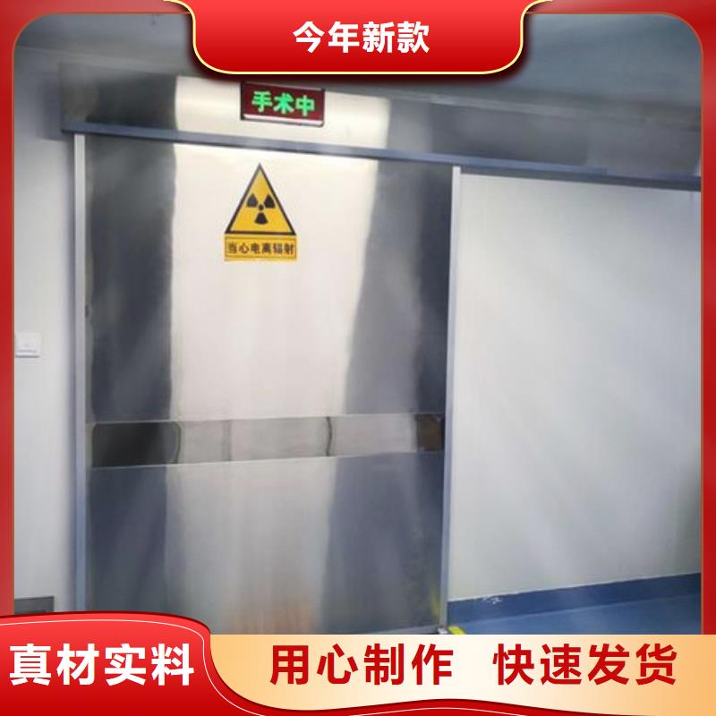 防辐射工程大库存无缺货危机