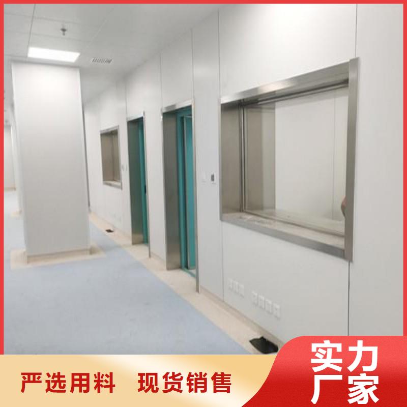 防辐射工程定金锁价