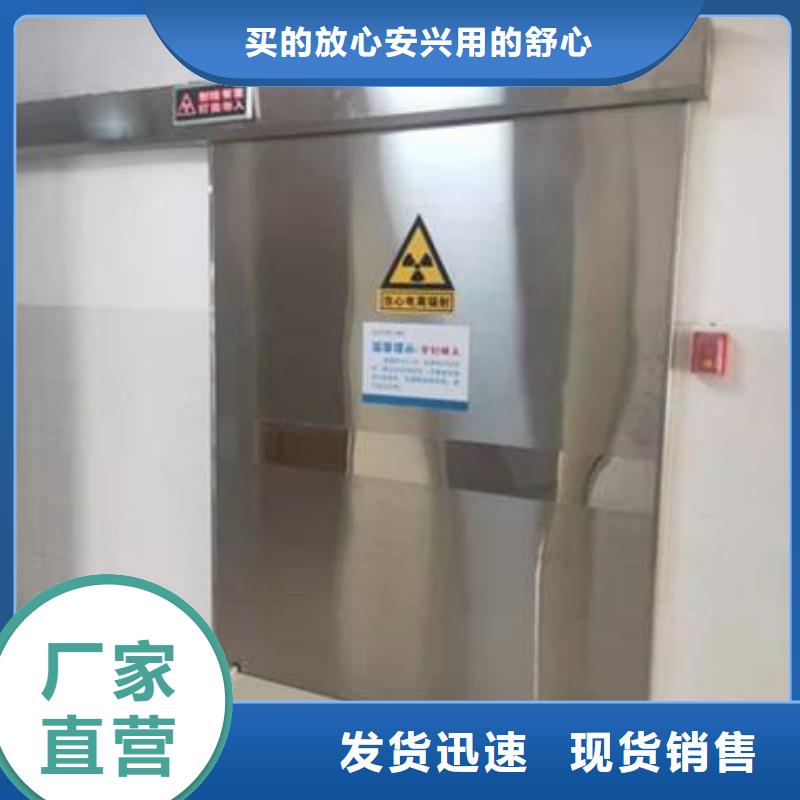加速器防护门厂家批发零售