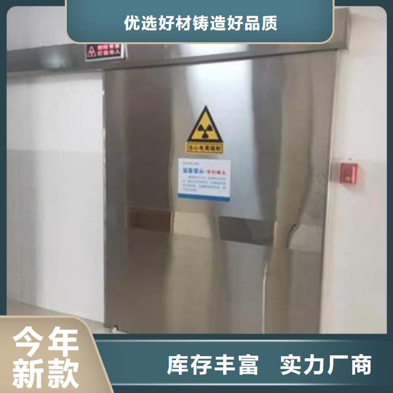 防辐射工程诚信经营