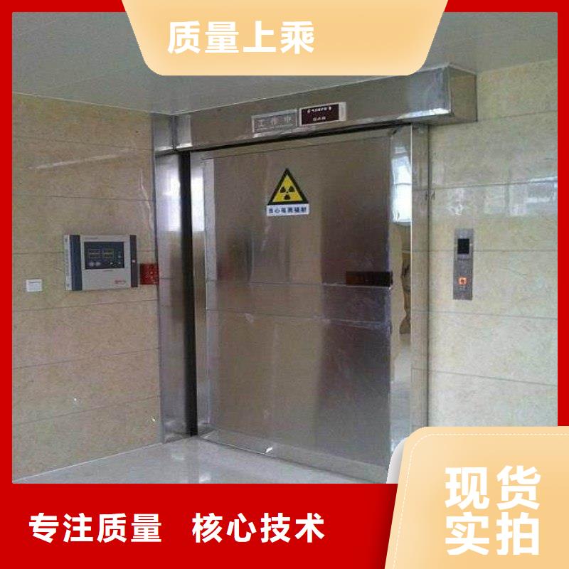 口腔科防护门优良品质
