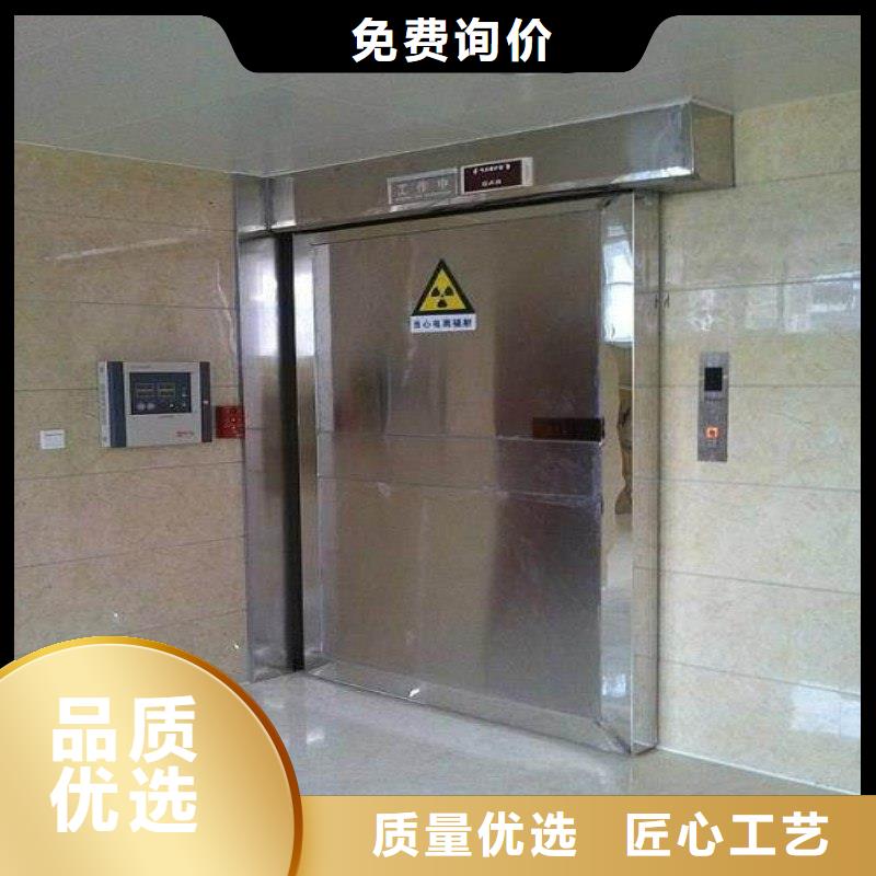 防辐射工程今年新款